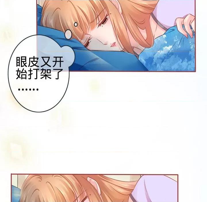 阴阳界的新娘 阴阳界的新娘-第 46 话 第99页