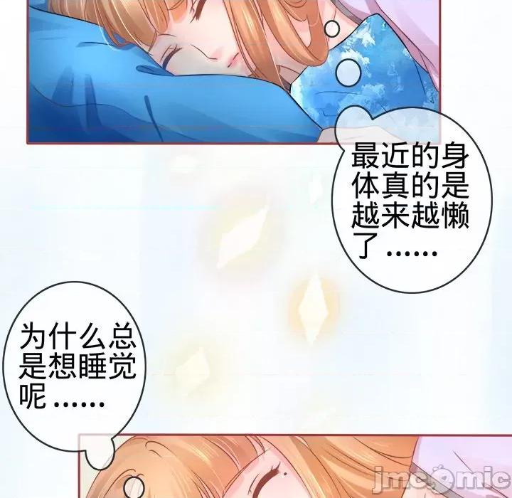 阴阳界的新娘 阴阳界的新娘-第 46 话 第100页