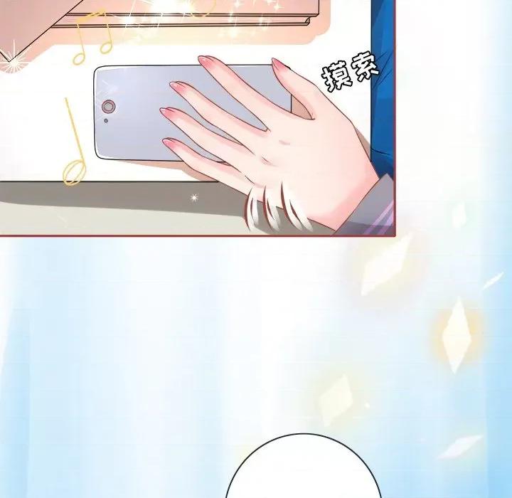 阴阳界的新娘 阴阳界的新娘-第 46 话 第102页