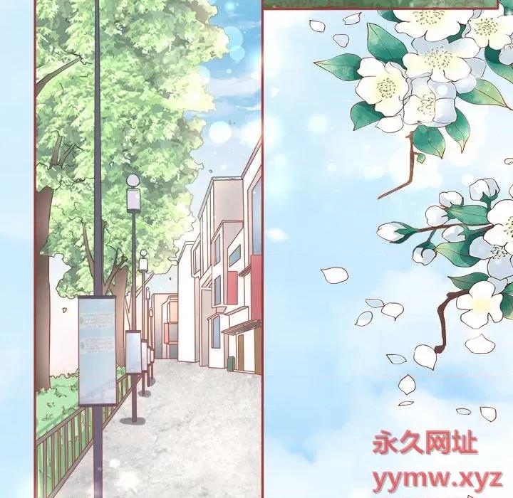阴阳界的新娘 阴阳界的新娘-第 46 话 第106页