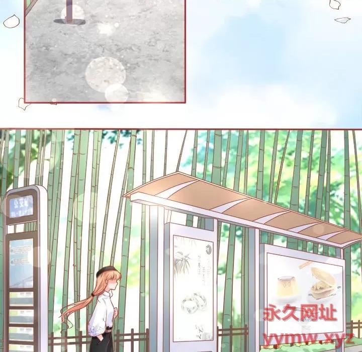 阴阳界的新娘 阴阳界的新娘-第 46 话 第107页