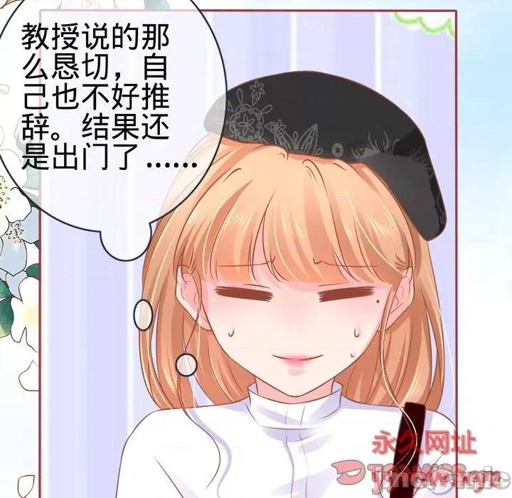 阴阳界的新娘 阴阳界的新娘-第 46 话 第110页