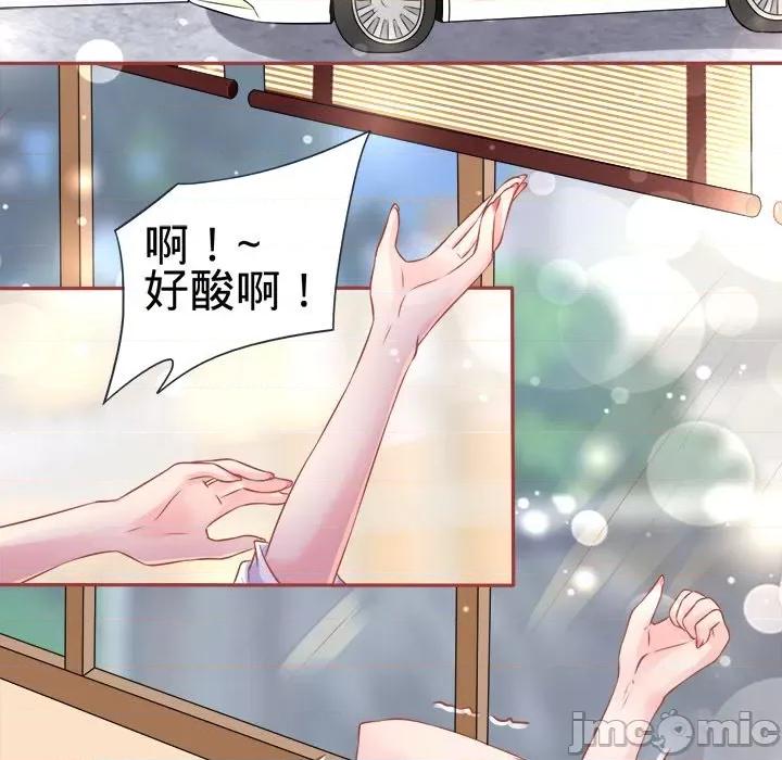 阴阳界的新娘 阴阳界的新娘-第 47 话 第5页
