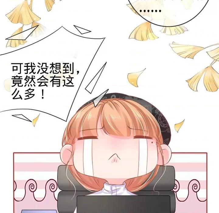 阴阳界的新娘 阴阳界的新娘-第 47 话 第7页