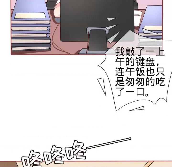 阴阳界的新娘 阴阳界的新娘-第 47 话 第8页