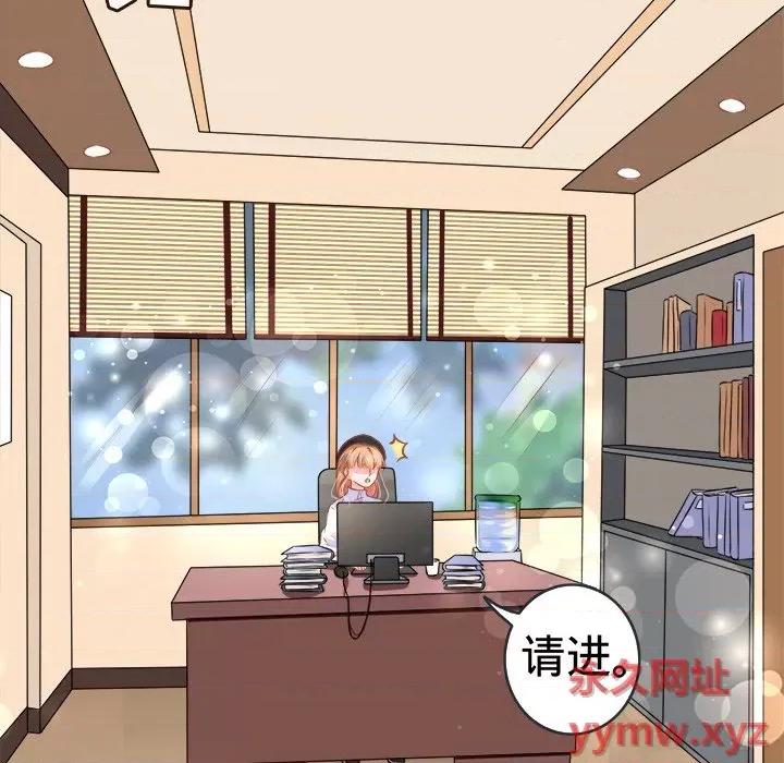 阴阳界的新娘 阴阳界的新娘-第 47 话 第9页