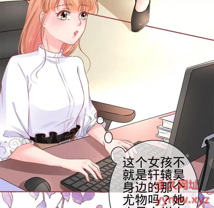 阴阳界的新娘 阴阳界的新娘-第 47 话 第12页