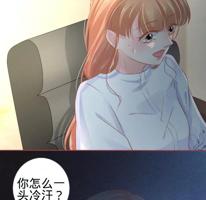阴阳界的新娘 阴阳界的新娘-第 47 话 第24页