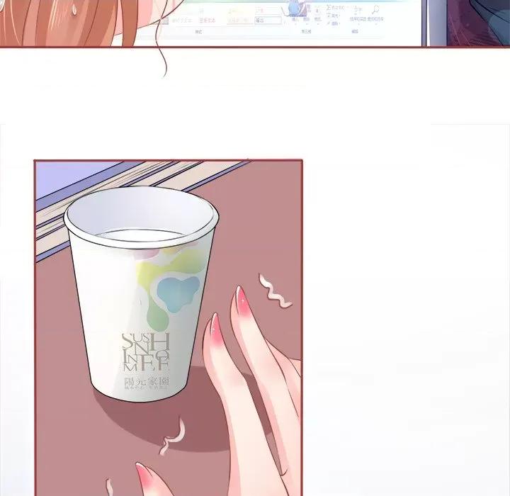 阴阳界的新娘 阴阳界的新娘-第 47 话 第26页