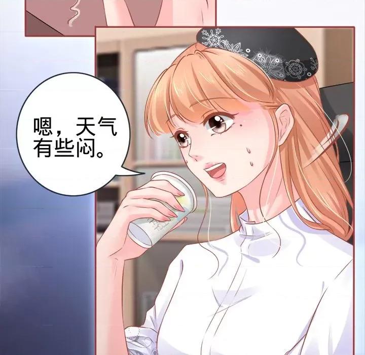 阴阳界的新娘 阴阳界的新娘-第 47 话 第27页