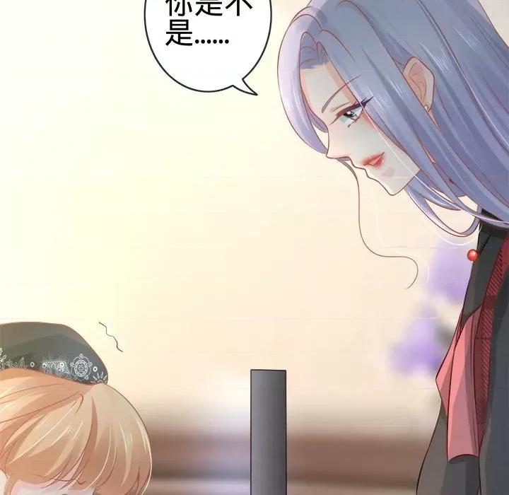 阴阳界的新娘 阴阳界的新娘-第 47 话 第32页