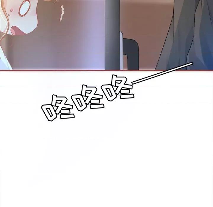阴阳界的新娘 阴阳界的新娘-第 47 话 第33页