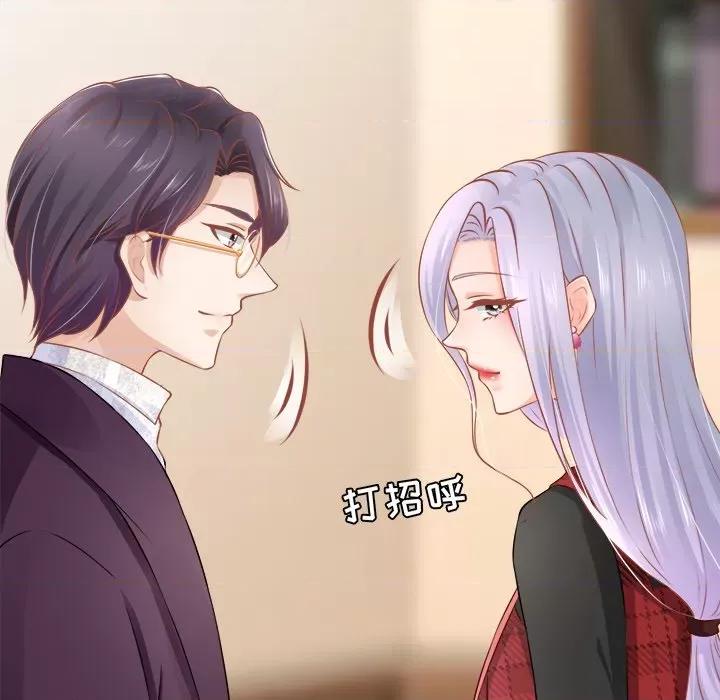 阴阳界的新娘 阴阳界的新娘-第 47 话 第41页