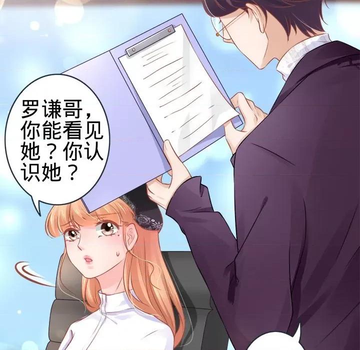 阴阳界的新娘 阴阳界的新娘-第 47 话 第46页