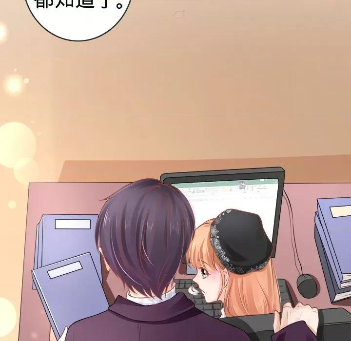阴阳界的新娘 阴阳界的新娘-第 47 话 第52页