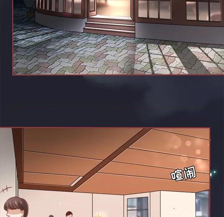 阴阳界的新娘 阴阳界的新娘-第 47 话 第58页
