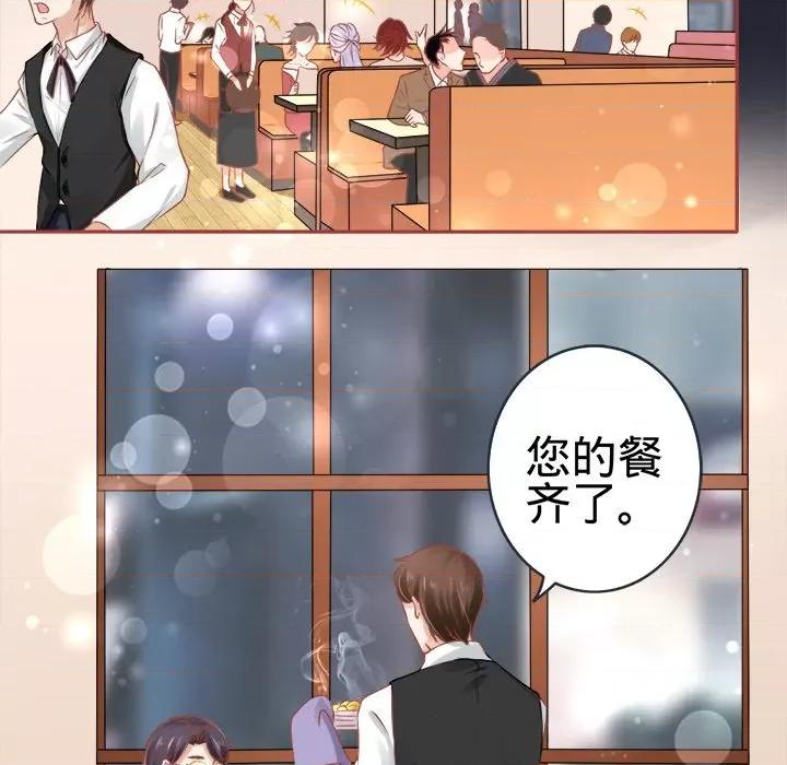 阴阳界的新娘 阴阳界的新娘-第 47 话 第59页