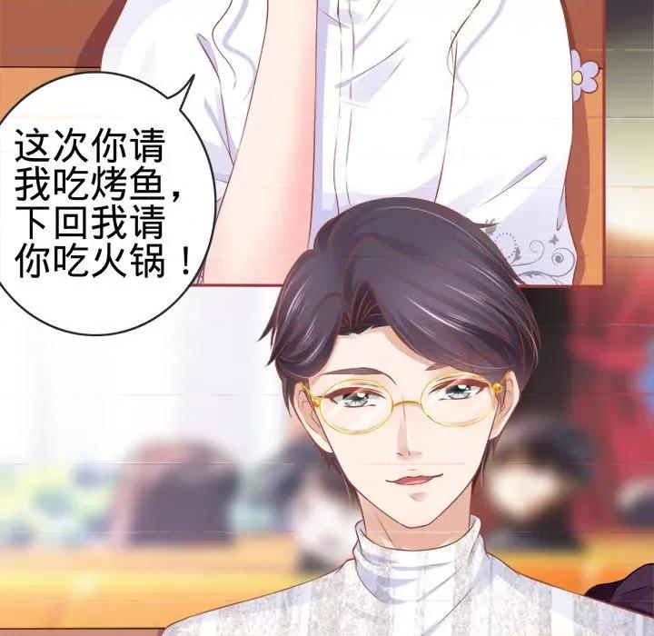 阴阳界的新娘 阴阳界的新娘-第 47 话 第63页