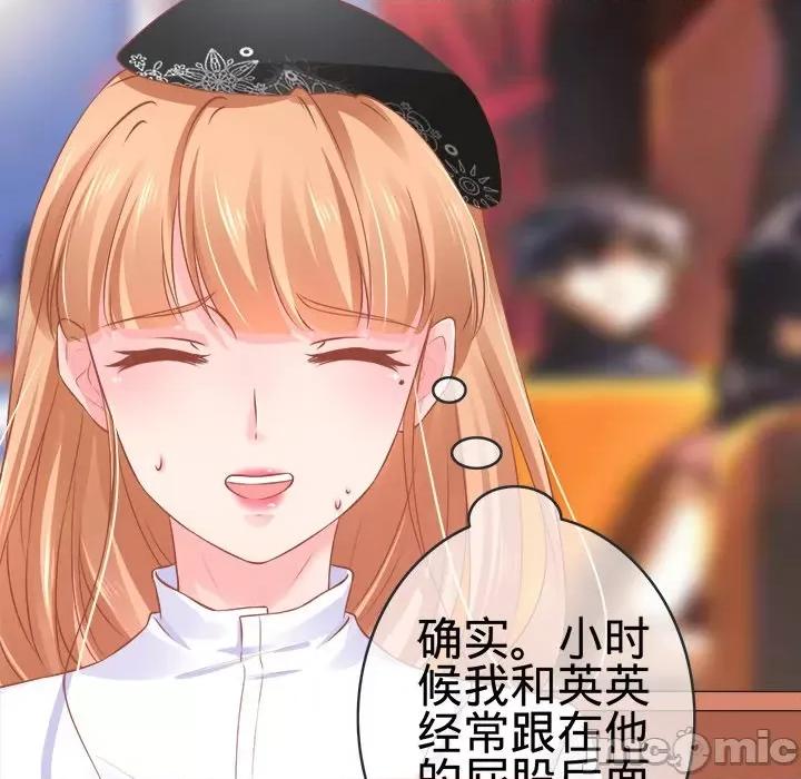 阴阳界的新娘 阴阳界的新娘-第 47 话 第65页