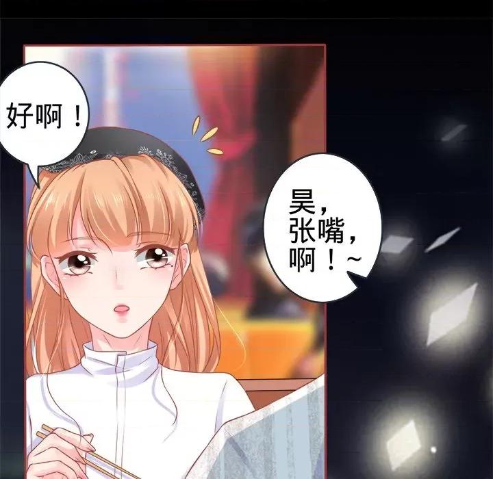 阴阳界的新娘 阴阳界的新娘-第 47 话 第81页
