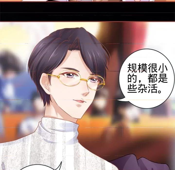 阴阳界的新娘 阴阳界的新娘-第 47 话 第89页