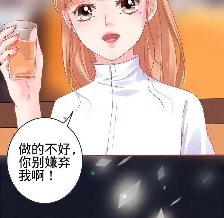 阴阳界的新娘 阴阳界的新娘-第 47 话 第91页
