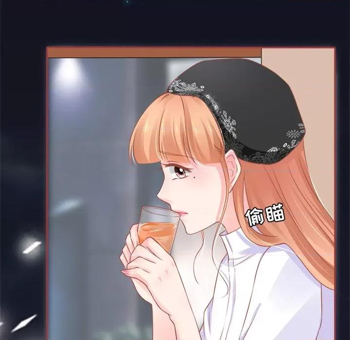 阴阳界的新娘 阴阳界的新娘-第 47 话 第94页