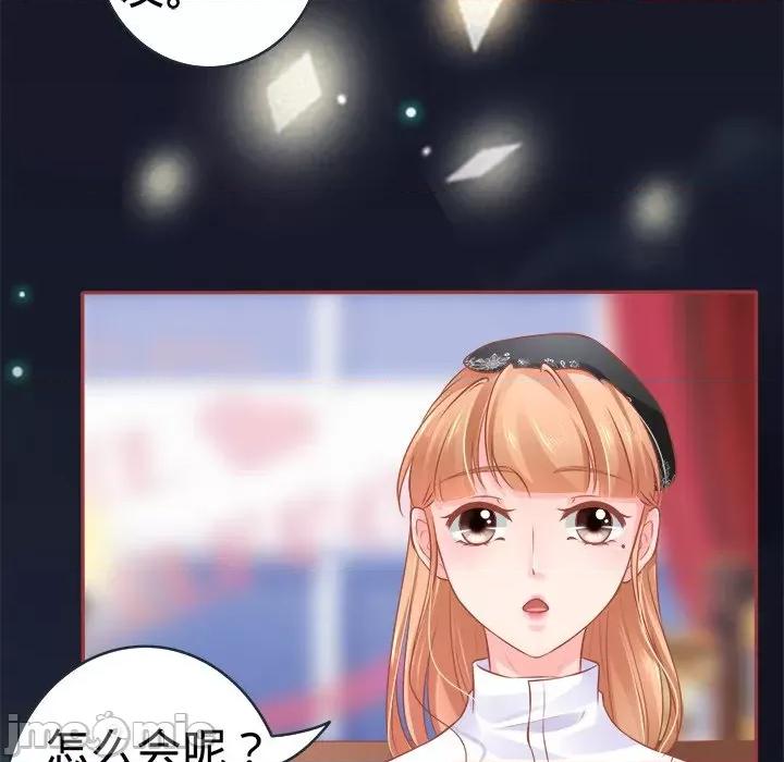 阴阳界的新娘 阴阳界的新娘-第 47 话 第100页