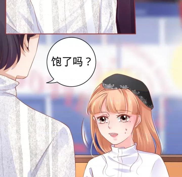阴阳界的新娘 阴阳界的新娘-第 47 话 第106页