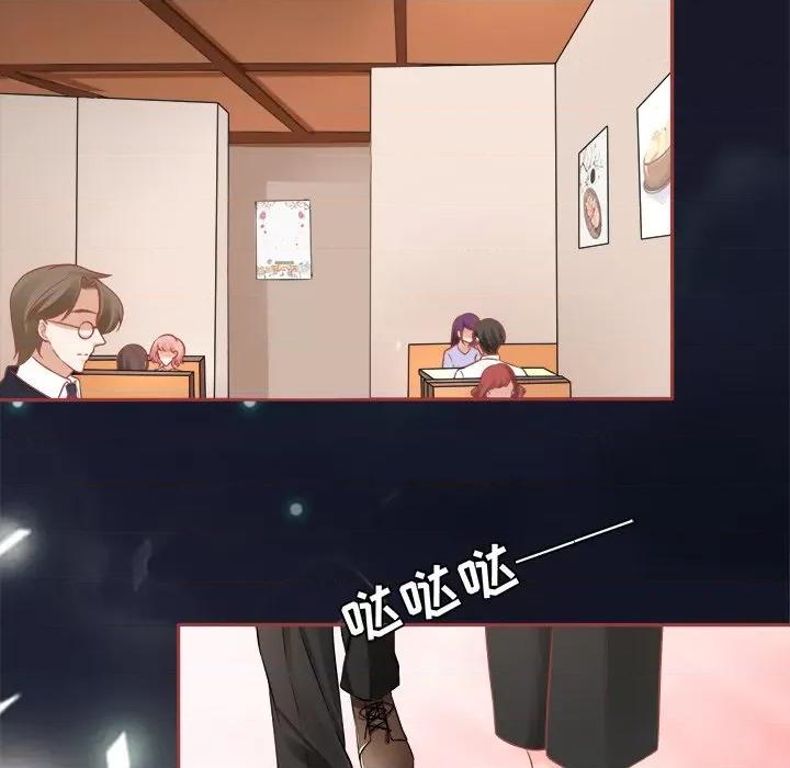 阴阳界的新娘 阴阳界的新娘-第 47 话 第108页