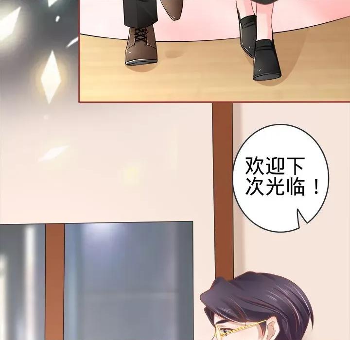 阴阳界的新娘 阴阳界的新娘-第 47 话 第109页