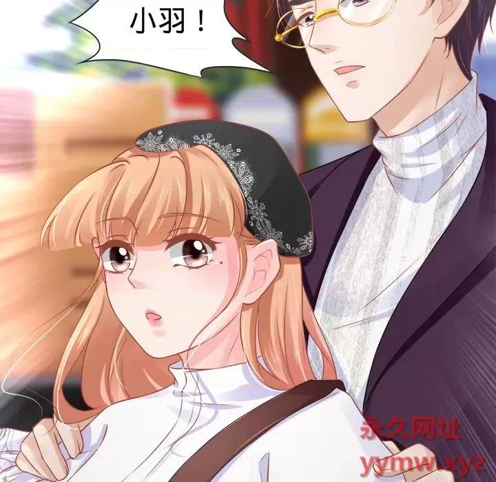 阴阳界的新娘 阴阳界的新娘-第 47 话 第114页