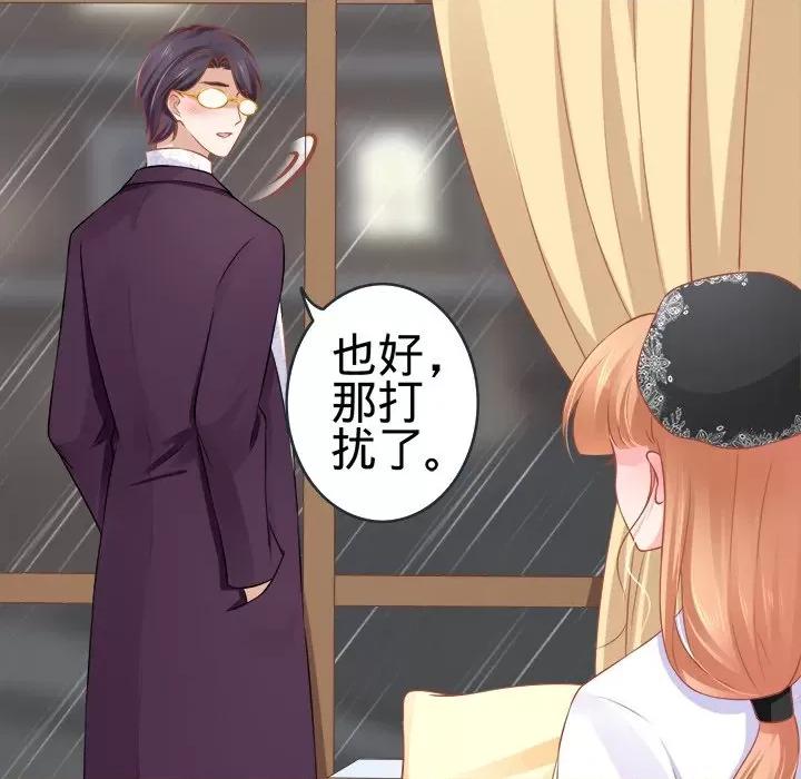 阴阳界的新娘 阴阳界的新娘-第 48 话 第16页