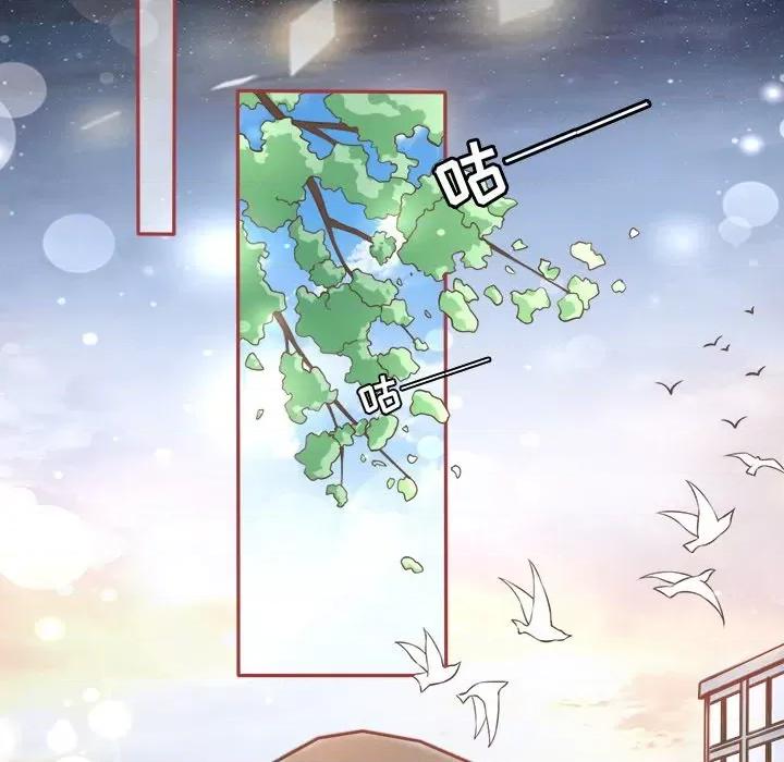 阴阳界的新娘 阴阳界的新娘-第 48 话 第19页