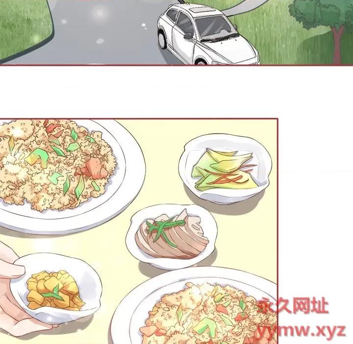 阴阳界的新娘 阴阳界的新娘-第 48 话 第21页
