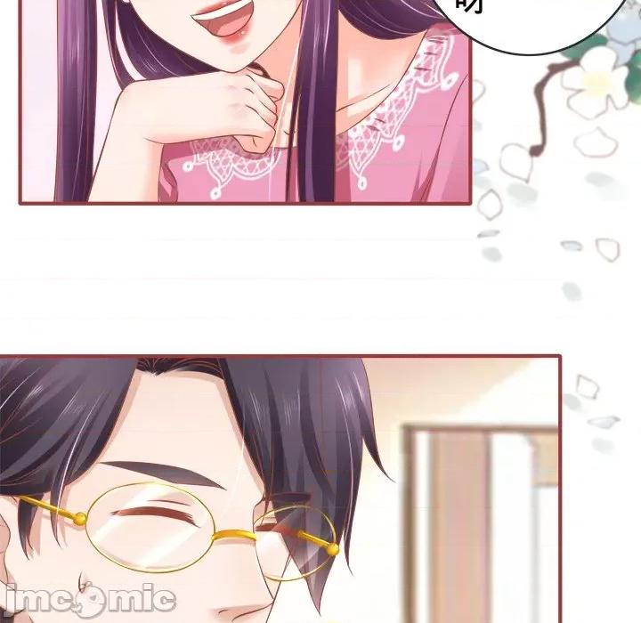阴阳界的新娘 阴阳界的新娘-第 48 话 第35页