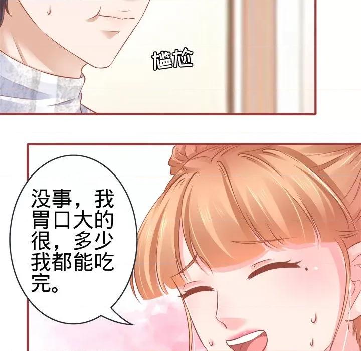 阴阳界的新娘 阴阳界的新娘-第 48 话 第36页