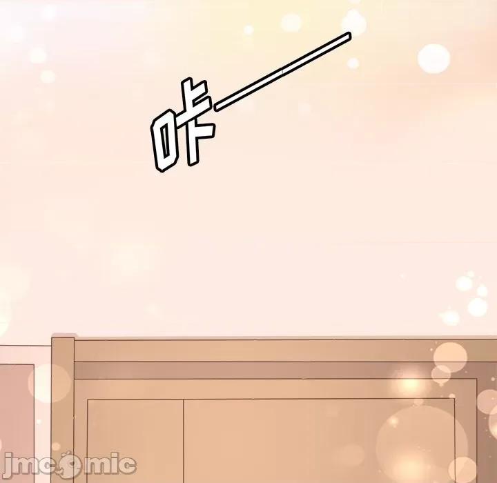 阴阳界的新娘 阴阳界的新娘-第 48 话 第40页
