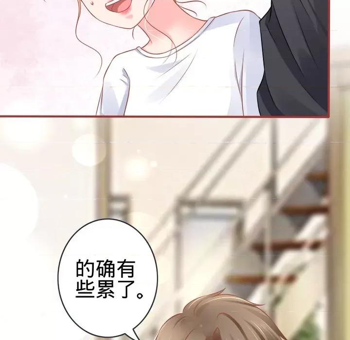 阴阳界的新娘 阴阳界的新娘-第 48 话 第43页