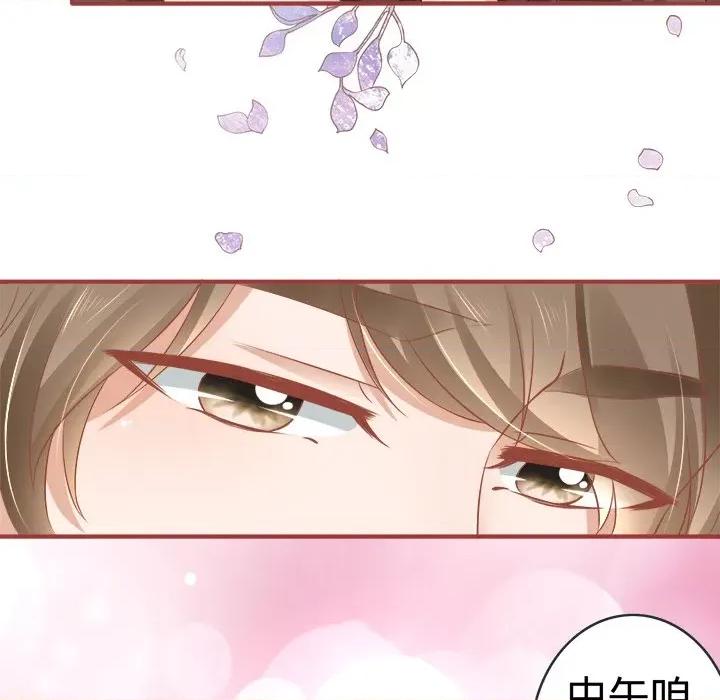 阴阳界的新娘 阴阳界的新娘-第 48 话 第46页