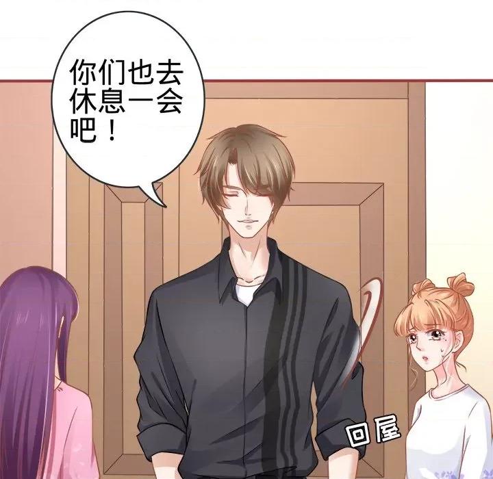 阴阳界的新娘 阴阳界的新娘-第 48 话 第49页