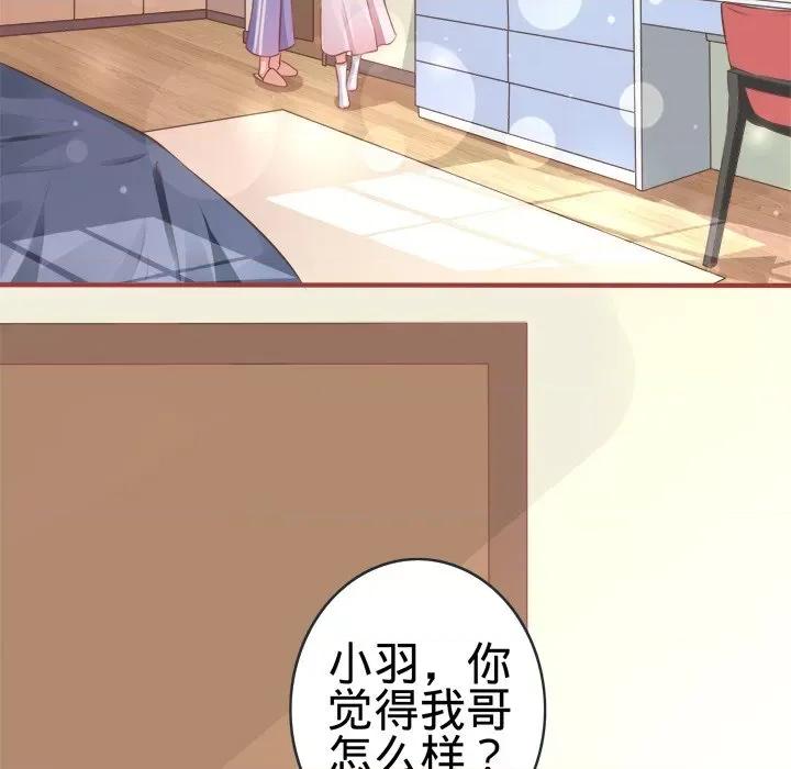 阴阳界的新娘 阴阳界的新娘-第 48 话 第56页