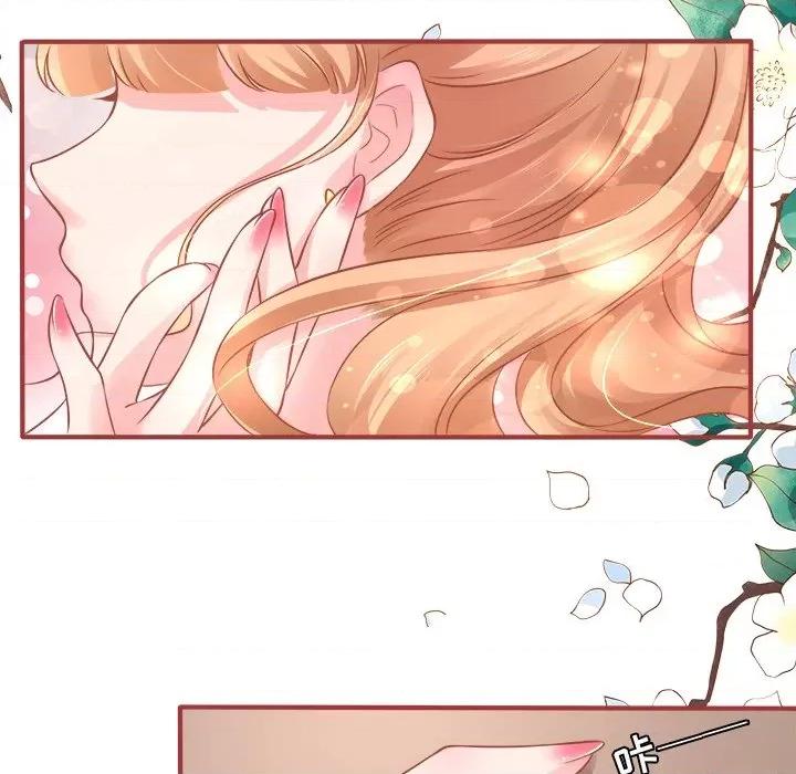 阴阳界的新娘 阴阳界的新娘-第 48 话 第83页