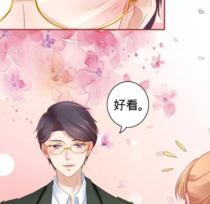 阴阳界的新娘 阴阳界的新娘-第 48 话 第89页