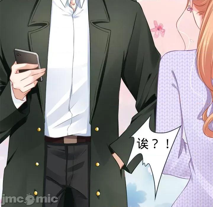 阴阳界的新娘 阴阳界的新娘-第 48 话 第90页