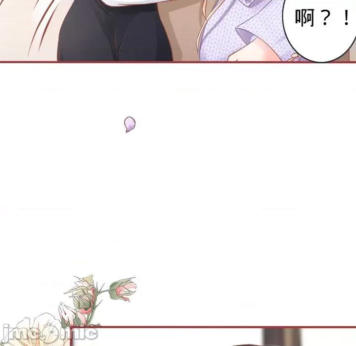 阴阳界的新娘 阴阳界的新娘-第 48 话 第95页