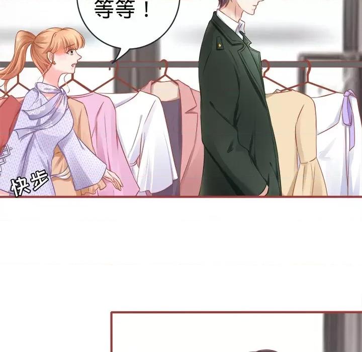 阴阳界的新娘 阴阳界的新娘-第 48 话 第103页