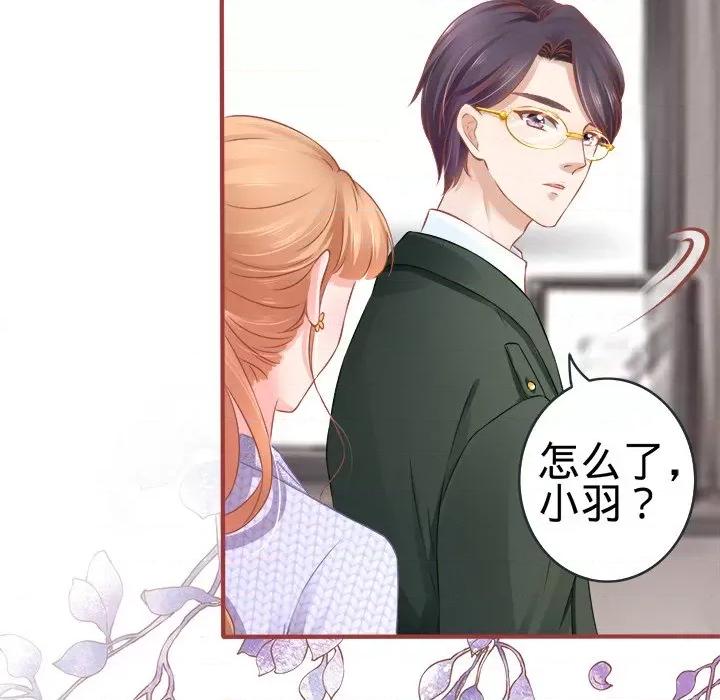 阴阳界的新娘 阴阳界的新娘-第 48 话 第104页
