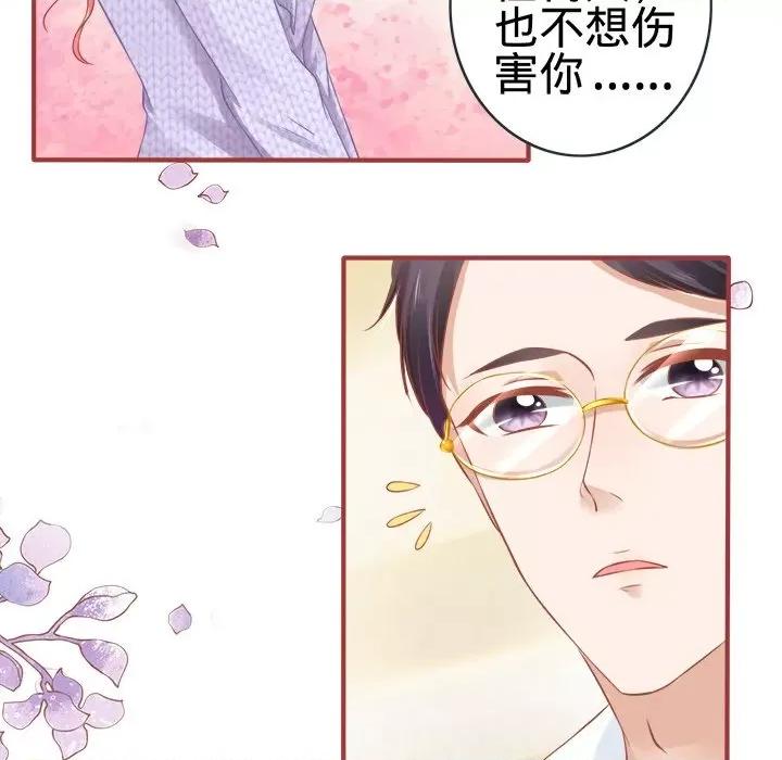阴阳界的新娘 阴阳界的新娘-第 48 话 第106页