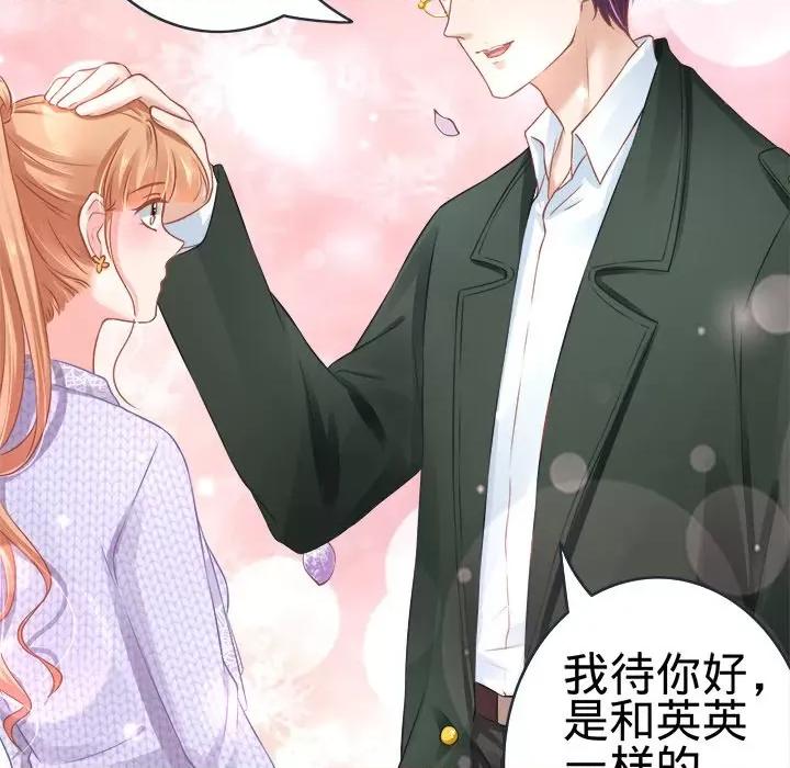 阴阳界的新娘 阴阳界的新娘-第 48 话 第114页
